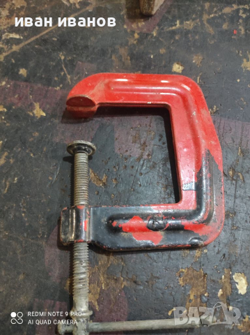 Скоба Стяга, снимка 2 - Стяги - 36296173