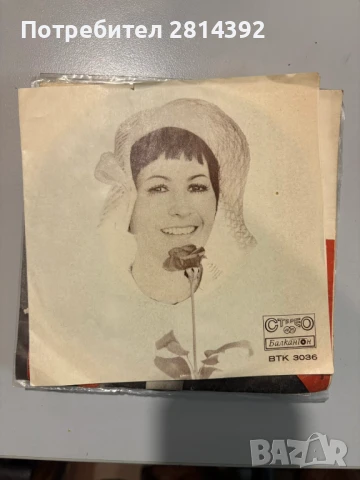 Редки малки и големи грамофонни плочи на ЛИЛИ ИВАНОВА, снимка 11 - Грамофонни плочи - 50814841