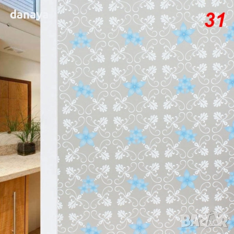 2930 Самозалепващо фолио за прозорци, 45x200cm, снимка 7 - Декорация за дома - 37052121