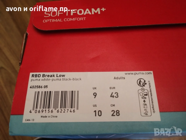 Puma RBD Break Low Sneakers 43 номер, снимка 7 - Кецове - 52523474