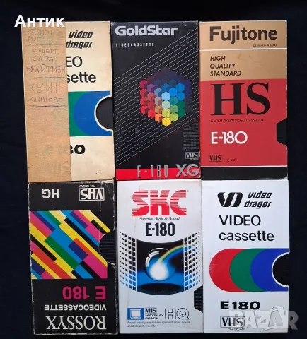 ЛОТ Видеокасети VHS Филми 24 Броя, снимка 5 - Други жанрове - 56138313
