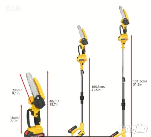 Телескопичен тример за високи клони