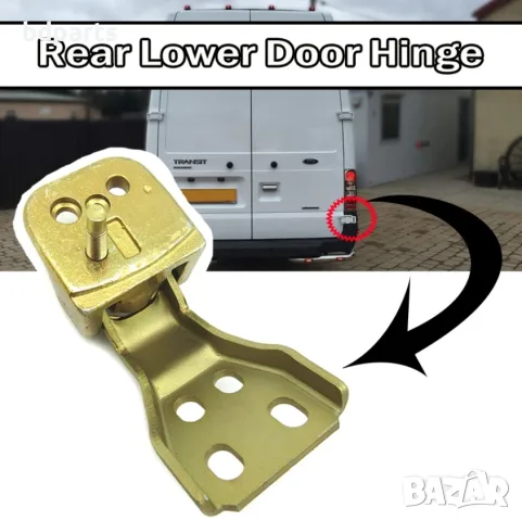 Долна дясна панта за багажник, Ford, Transit MK6 MK7, Tourneo,, снимка 6 - Части - 56142393