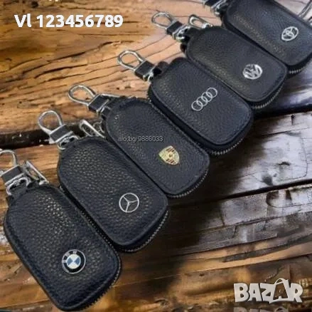ключодържател за кола в кальф от кожа бмв ауди мерцедес