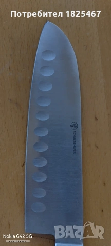 Нож SCHULTE-UFER, снимка 2 - Прибори за хранене, готвене и сервиране - 53737626