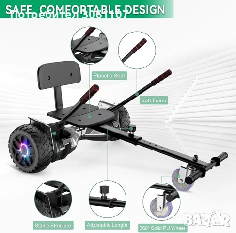 Ховърборд със седалка за картинг. Цвят Сив. За всякакви терени, снимка 3 - Други - 53097580