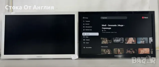 Телевизор - Samsung 22 inch smart А14 / черен и бял