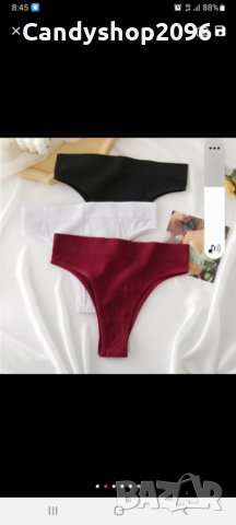 Онлайн магазин Candyshop2096 , снимка 10 - Бельо - 35840753