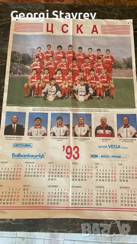 календари на ЦСКА !!!, снимка 2 - Фен артикули - 55768684