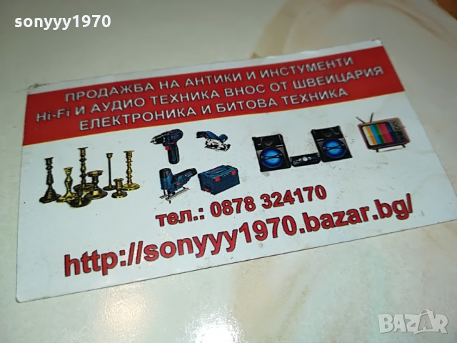 поръчана-barbra streisand-england 1403221556, снимка 5 - Грамофонни плочи - 36102060