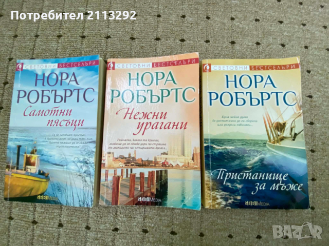 Продавам книги