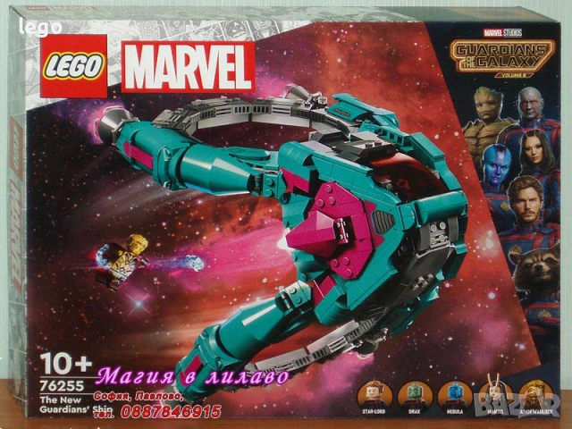 Продавам LEGO Super Heroes 76253 76254 76255 76257 76258 76259 76261 76262 76263 76265 76266, снимка 4 - Конструктори - 51875650