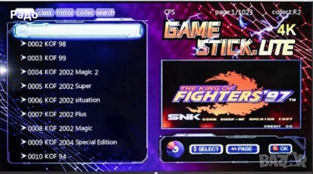 Ретро конзола за игри, снимка 4 - Други игри и конзоли - 53598753