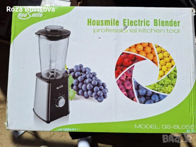 Електрически блендер