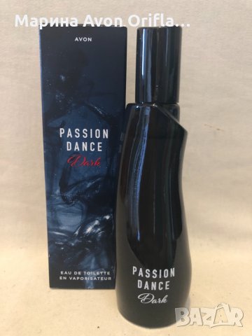 Passion dance Dark 50 мл 