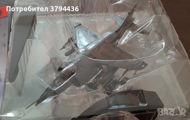 Метален макет на боен самолет Harrier + списание 