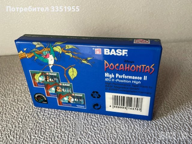 Audio касета BASF Disney, снимка 2 - Аудио касети - 44157533