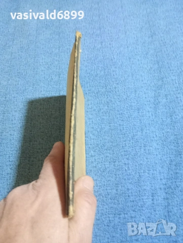 Ньолие - Нямаш право , снимка 3 - Художествена литература - 53816125