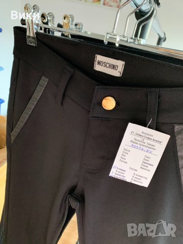 Черен дамски панталон moschino, снимка 2 - Панталони - 39601165