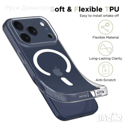 Калъф FlexAir MagSafe за iPhone 17 Pro - прозрачен, снимка 3 - Калъфи, кейсове - 52451576