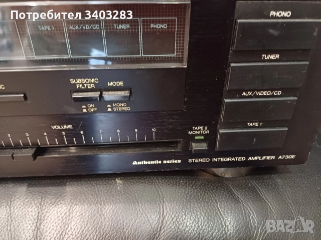 Усилвател NEC E-730 E