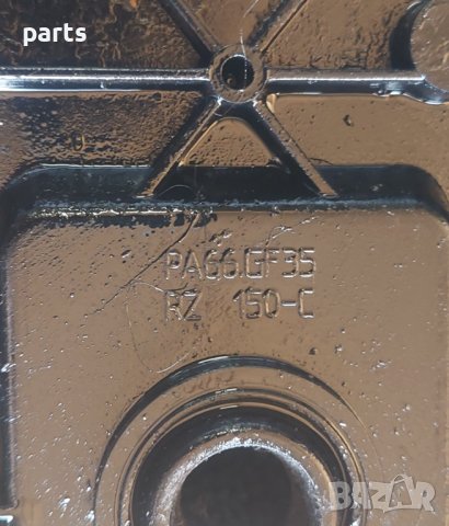 Капак Двигател Форд Транзит 2.0 - Мондео - RZ150C N, снимка 4 - Части - 42422548