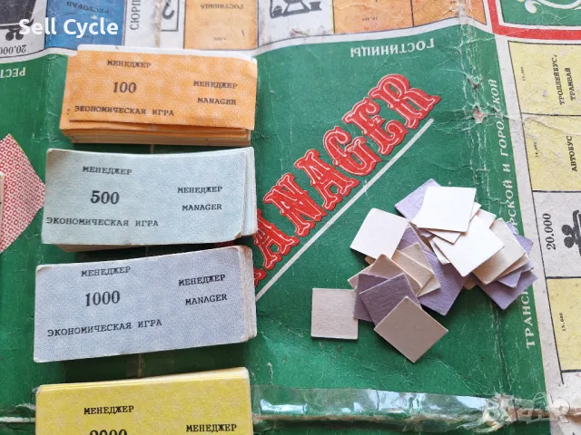 ✅ СТАРО РУСКО МОНОПОЛИ ❗, снимка 5 - Колекции - 47382544