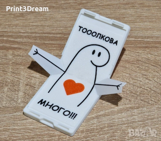 Свети Валентин - Подарък изненада, снимка 4 - Други игри - 53406157