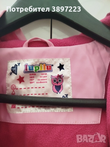 Зимно яке за момиче , снимка 4 - Детски якета и елеци - 52647363