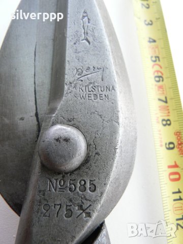  Шведска ножица за ламарина Eskilstuna , снимка 2 - Други инструменти - 42249328