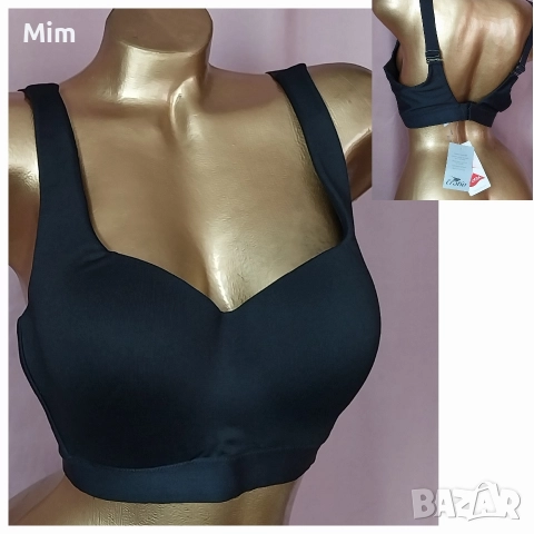 85 С Черен изчистен сутиен без банели 