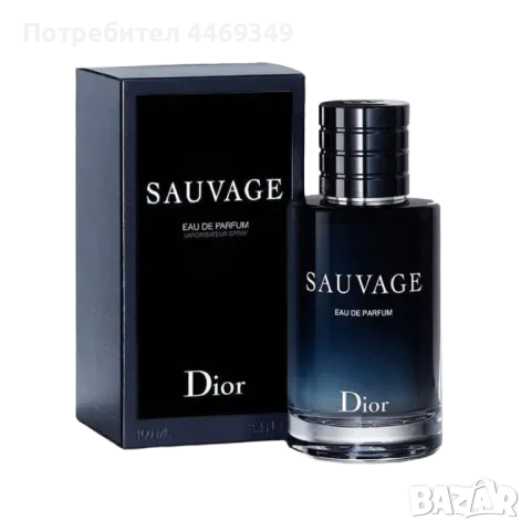 Мъжки парфюми , снимка 8 - Мъжки парфюми - 50251754