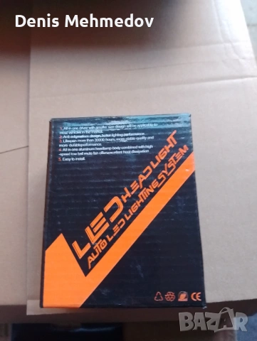 Лед крушки h7 с вентилатор , снимка 5 - Други стоки за дома - 53395695