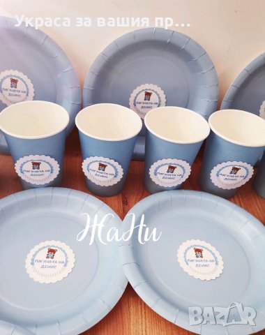 Комплект за бебешка погача , снимка 7 - Други - 42253538