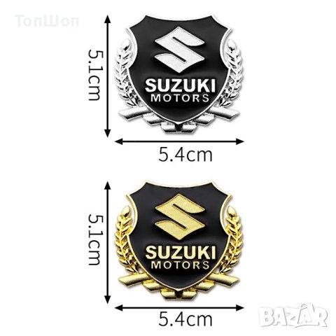 Suzuki / Сузуки емблема - 2 модела в Аксесоари и консумативи в гр ...