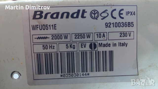 Електромотор от пералня Brandt, снимка 5 - Електродвигатели - 42532524