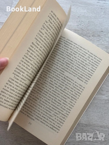 Любимецът на жените, Себастиен Жапризо , снимка 7 - Други - 51048137