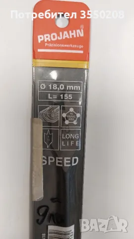 Свредло за дърво плосък, снимка 3 - Други инструменти - 49334560