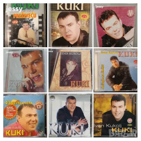 Kuki - Колекция дискове и касета, снимка 1 - CD дискове - 43931607
