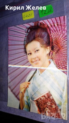 СТАРА РЯДКА СТЕРЕОСКОПИЧНА ЯПОНСКА ПОЩЕНСКА КАРТИЧКА НАМИГАЩО МОМИЧЕ с ЧАДЪРЧЕ 6421, снимка 3 - Филателия - 38821007