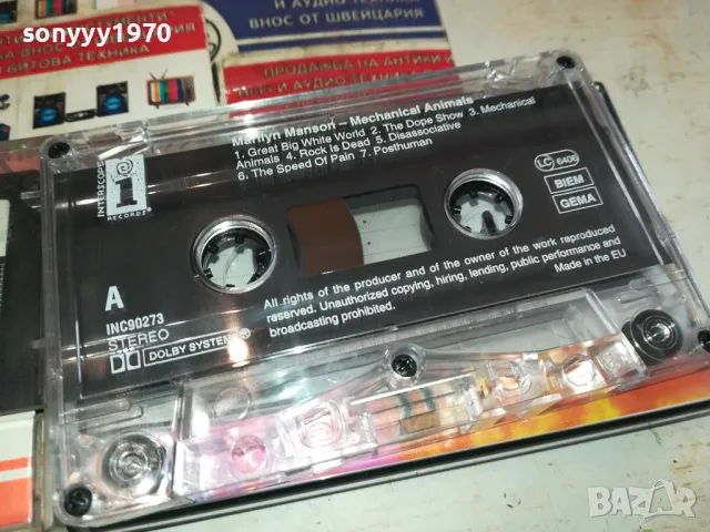 MARILYN MANSON TAPE TDK COPY 0601251207, снимка 2 - Аудио касети - 48568359