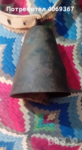 Стари чанове,  запазени звънят четири броя.., снимка 2 - Антикварни и старинни предмети - 52101707