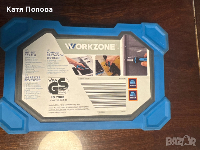 Продавам отвертка Workzone, снимка 2 - Отвертки - 52481490