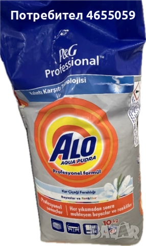 Прах за пране АЛО 10 кг профеционален