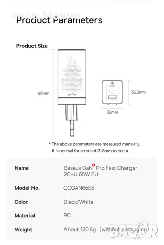 Ново! Baseus GaN 5 pro 65W Бързо зарядно + 100W PD кабел, снимка 9 - Оригинални зарядни - 41924631