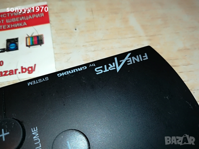 FINEARTS BY GRUNDIG SYSTEM REMOTE 0803221744, снимка 8 - Други - 36037411