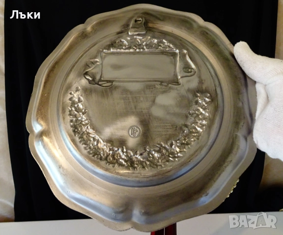 Калаена чиния за калаена сватба,рожден ден,за гравиране. , снимка 3 - Антикварни и старинни предмети - 52345540
