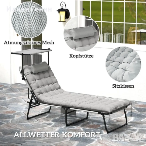 Сгъваем шезлонг Outsunny с матрак на покрива, шезлонг с регулируема в 4 посоки облегалка, снимка 3 - Градински мебели, декорация  - 51792103