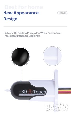 Geeetech 3D Touch Sensor V3.2 Pro, снимка 6 - Принтери, копири, скенери - 41474418