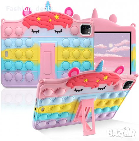 Нов Защитен калъф за таблет iPad 10,9 и 10,2 инча Еднорог играчка Попип Фиджет
